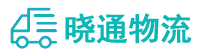 长沙到衡南县物流公司